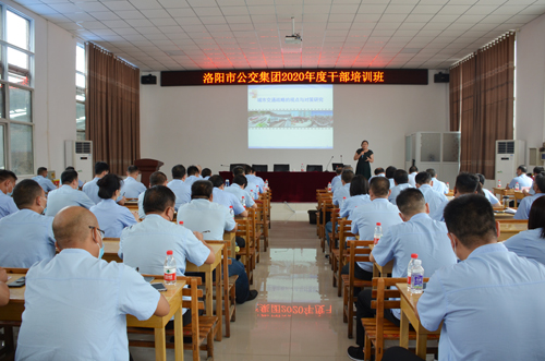 “充好電”再出發(fā)！ —— 集團(tuán)干部培訓(xùn)班開班
