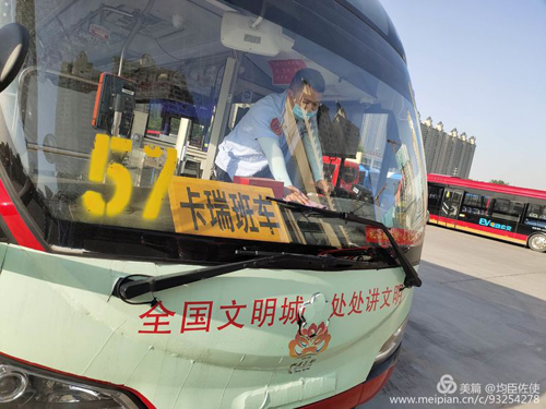 拓展定制公交業(yè)務(wù),各分公司在行動(dòng)！02.jpg