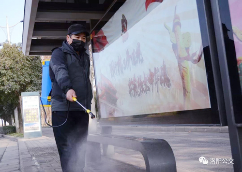 洛陽公交站亭已消毒，請放心候車